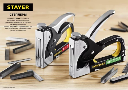Степлер &quot;Max 140&quot; с регулировкой силы удара, металл корпус 4-в-1: тип 140 (6-14 мм) / 28 (9-11 мм) / 300 (10-14 мм) / 500 (14 мм), STAYER 31508_z02 купить в Ижевске