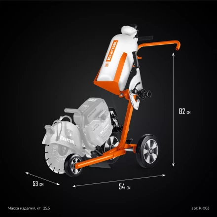 Тележка с баком для бензорезов KRAFTOOL K-003 купить в Ижевске
