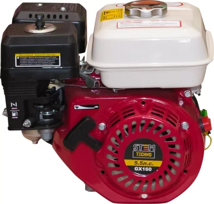 Двигатель бензиновый STEM Techno GX 160 купить в Ижевске