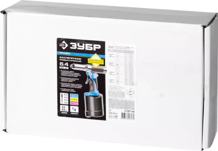 Заклепочник пневматический корпус из композит материал для заклепок из нерж стали 24-32-4-48-6-64мм 31287-64 серия Без серии купить в Ижевске