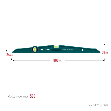 Литой магнитный уровень 34718-060 купить в Ижевске