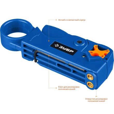 Съемник изоляции коаксиальных кабелей тип COAX серия ПРОФЕССИОНАЛ купить в Ижевске