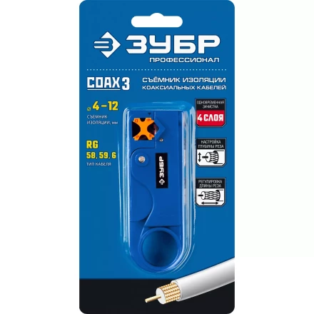 Съемник изоляции коаксиальных кабелей тип COAX серия ПРОФЕССИОНАЛ купить в Ижевске