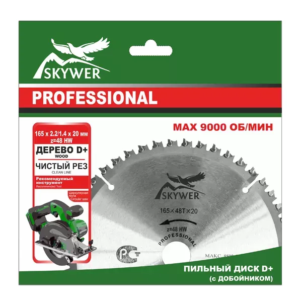 Диск SKYWER дерево + добойник PPD+3558030 купить в Ижевске
