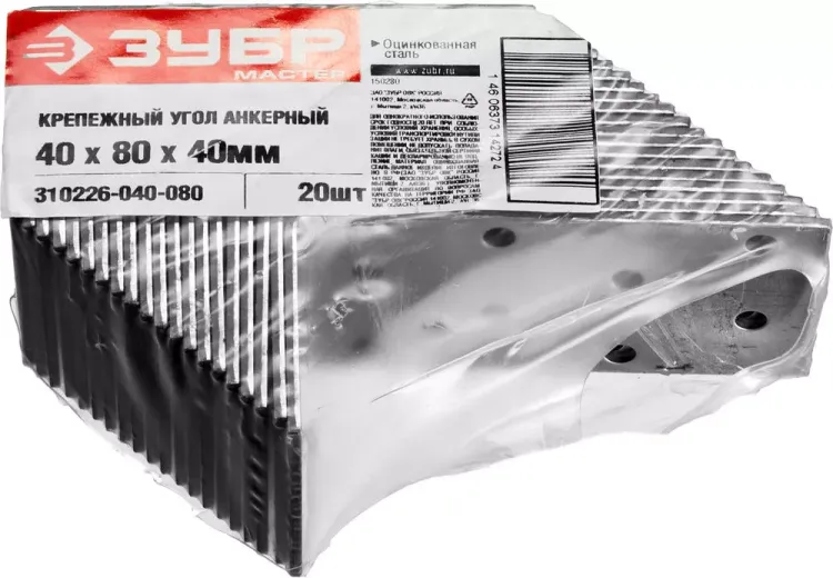 Крепежные углы анкерные УКА-2.0 инд наклейка серия МАСТЕР купить в Ижевске