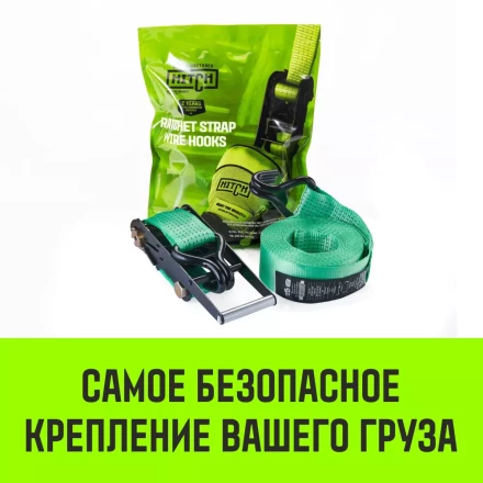 Ремень стяжной HITCH RS REGULAR 750:7000:12 (75мм STF750DaN 7T 12М) пакет (SZ067701) купить в Ижевске