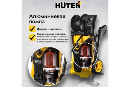 Мойка высокого давления HUTER W210i PROFESSIONAL купить в Ижевске