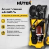 Мойка высокого давления HUTER W210i PROFESSIONAL купить в Ижевске