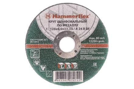 Круг зачистной HAMMER 125х6х22мм 14А купить в Ижевске