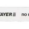 Полотна STAYER "PROFI", T118GF, для эл/лобзика, Bi-Metall, по металлу (0,5-1,5мм), EU-хвост., шаг 1,1мм, 50мм, 2шт 15994-1.1_z01 купить в Ижевске