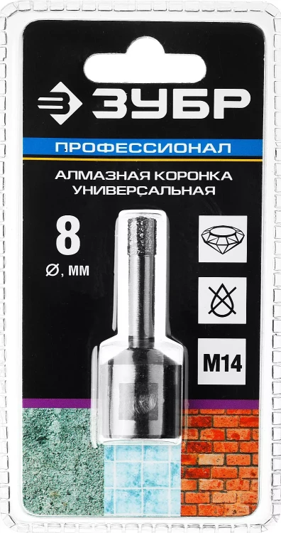 Алмазная коронка ЗУБР "ПРОФЕССИОНАЛ" универсальная для УШМ, сухое сверление, алмазы на вакуумной пайке,  посадка М14, d=16мм 29865-16 купить в Ижевске