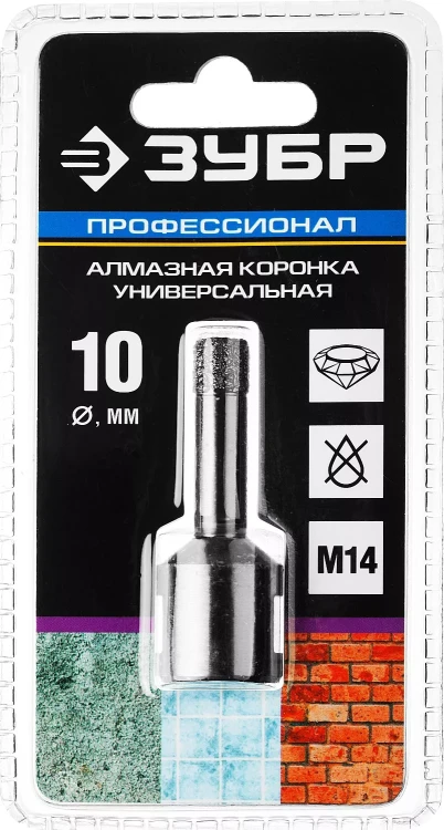 Алмазная коронка ЗУБР "ПРОФЕССИОНАЛ" универсальная для УШМ, сухое сверление, алмазы на вакуумной пайке,  посадка М14, d=16мм 29865-16 купить в Ижевске
