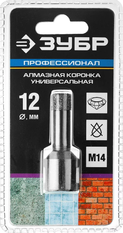 Алмазная коронка ЗУБР "ПРОФЕССИОНАЛ" универсальная для УШМ, сухое сверление, алмазы на вакуумной пайке,  посадка М14, d=16мм 29865-16 купить в Ижевске