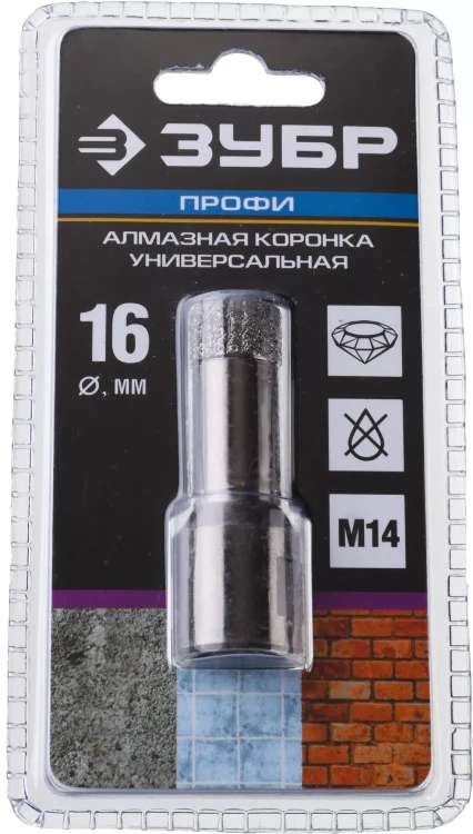 Алмазная коронка ЗУБР "ПРОФЕССИОНАЛ" универсальная для УШМ, сухое сверление, алмазы на вакуумной пайке,  посадка М14, d=16мм 29865-16 купить в Ижевске