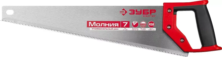 Ножовка универсальная (пила) ЗУБР МОЛНИЯ-7 450 мм, 7 TPI, закалка, рез вдоль и поперек волокон, для средних заготовок, фанеры, ДСП, МДФ 1537-45_z01 купить в Ижевске