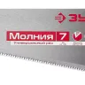 Ножовка универсальная (пила) ЗУБР МОЛНИЯ-7 450 мм, 7 TPI, закалка, рез вдоль и поперек волокон, для средних заготовок, фанеры, ДСП, МДФ 1537-45_z01 купить в Ижевске