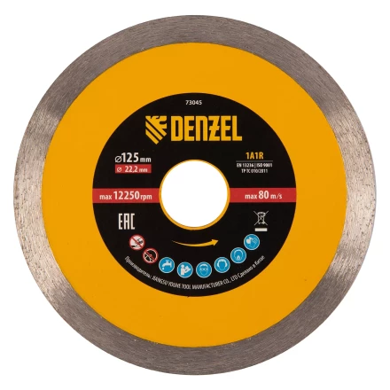 Диск алмазный отрезной 125 х 22,2 мм, сплошной, супертонкий, горячий пресс, мокрое резание// Denzel 73045 купить в Ижевске