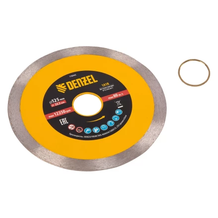 Диск алмазный отрезной 125 х 22,2 мм, сплошной, супертонкий, горячий пресс, мокрое резание// Denzel 73045 купить в Ижевске