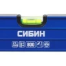 Уровень СИБИН коробчатый усиленный, утолщенный профиль, 2 фрезерованные поверхности, 3 противоударных ампулы (1 поворотная на 360 град), с ручками, 34609-080 купить в Ижевске