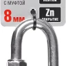 Карабин ЗУБР "МАСТЕР" винтовой с муфтой, оцинкованный, 8мм, 1 шт 304536-08 купить в Ижевске