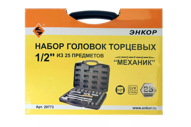 Набор головок 1/2 25 предметов Энкор 20773 купить в Ижевске