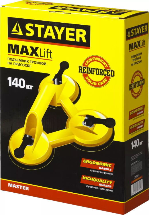 Стеклодомкрат STAYER "MASTER" MAXLift, пластмассовый, тройной, 140 кг 33718-3 купить в Ижевске