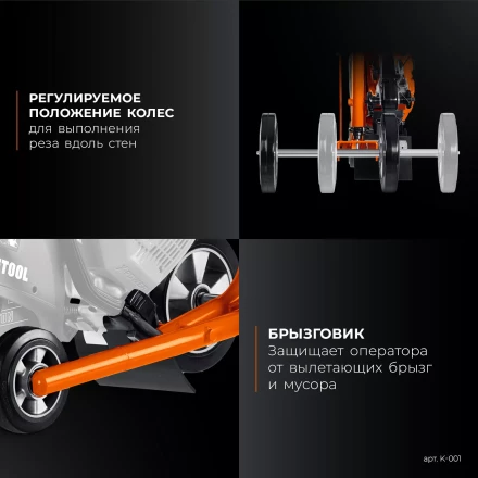 Тележка для бензорезов KRAFTOOL K-001 купить в Ижевске