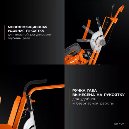 Тележка для бензорезов KRAFTOOL K-001 купить в Ижевске