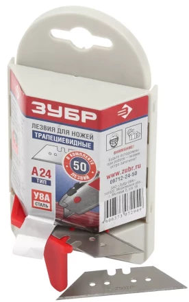 Лезвия ЗУБР &quot;ЭКСПЕРТ&quot; трапециевидные, улучшенная инструментальная сталь У8А, Тип А24, в боксе, 50шт 09712-24-50 купить в Ижевске
