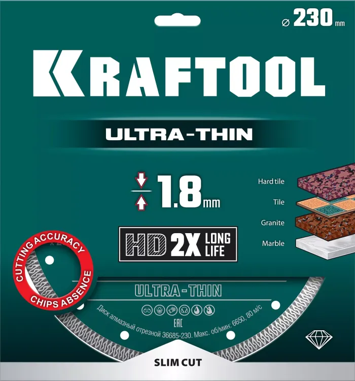 Диск алмазный для УШМ и плиткорезов супертонкий  ULTRA-THIN 36685-230 купить в Ижевске