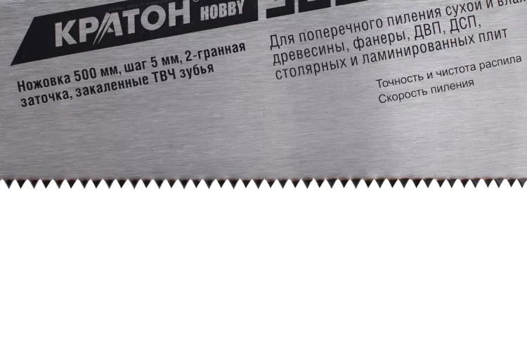 Ножовка Кратон HOBBY 500мм шаг 5мм 2-гран. зуб. ТВЧ 2 03 01 015 купить в Ижевске