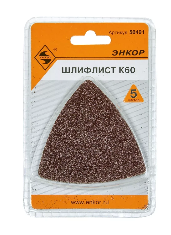 Шлифлист К60 (5шт) 50491 купить в Ижевске