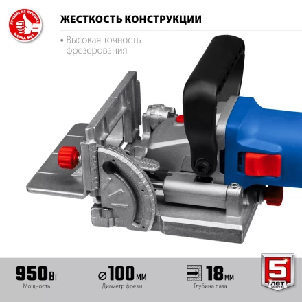 ЗУБР d 100 мм, 1100 Вт, ламельный фрезер, кейс, Профессионал (ФПЛ-950 К) купить в Ижевске