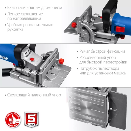 ЗУБР d 100 мм, 1100 Вт, ламельный фрезер, кейс, Профессионал (ФПЛ-950 К) купить в Ижевске