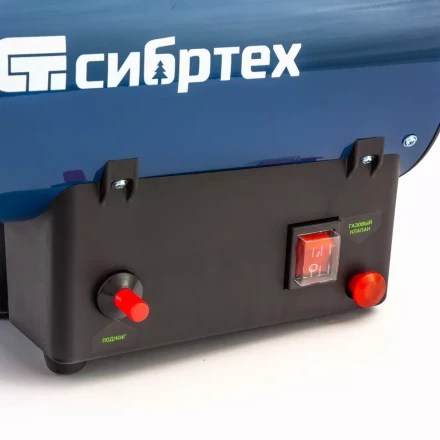 Газовая тепловая пушка СТГ-10, 10 кВт, 300 м3/ч, пропан-бутан Сибртех 96451 купить в Ижевске