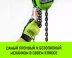 Таль ручная цепная HITCH CH100, 0.5 т, 6 м купить в Ижевске