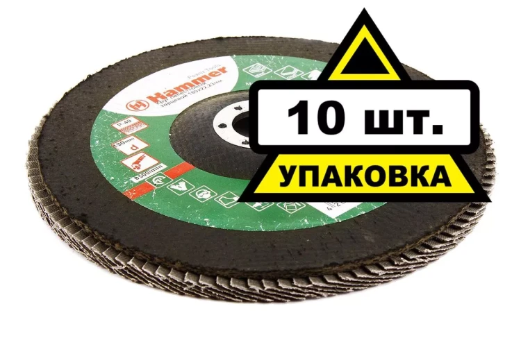 Круг Лепестковый Торцевой (КЛТ) HAMMER КЛТ 1 Ф180х22 Р40 213-013 купить в Ижевске
