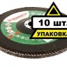Круг Лепестковый Торцевой (КЛТ) HAMMER КЛТ 1 Ф180х22 Р40 213-013 купить в Ижевске