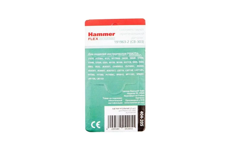 Щетки угольные HAMMER Щетки угольные (2 шт.) для MAKITA (CB-303) A.S. купить в Ижевске