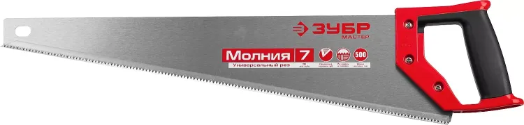 Ножовка универсальная (пила) ЗУБР МОЛНИЯ-7 500 мм, 7 TPI, закалка, рез вдоль и поперек волокон, для средних заготовок, фанеры, ДСП, МДФ 1537-50_z01 купить в Ижевске