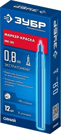 ЗУБР МК-80 синий, 0.8 мм маркер-краска (06324-7) купить в Ижевске