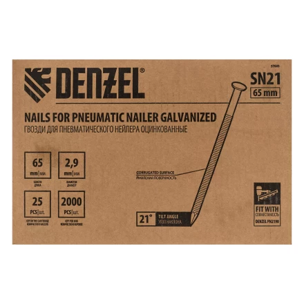 Гвозди для пнев. нейлера (оцинк.), длина - 65 мм, диам. - 2,9 мм, 2000 шт. Denzel 57685 купить в Ижевске