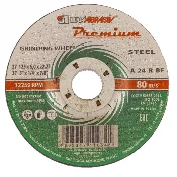 Круг зачистной по металлу 125 х 6,0 х 22 мм ПРЕМИУМ (Луга) Россия 73411 купить в Ижевске