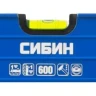 Уровень СИБИН коробчатый усиленный, утолщенный профиль, 2 фрезерованные поверхности, 3 противоударных ампулы (1 поворотная на 360 град), с ручками, 6 34609-060 купить в Ижевске
