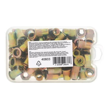 Заклепки резьбовые, стальные, оцинкованные, М6, пластиковый кейс, 70 шт. Denzel 40603 купить в Ижевске