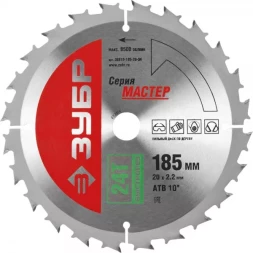 Диск пильный ЗУБР "МАСТЕР" "Быстрый рез" по дереву, 185x20, 24Т 36910-185-20-24