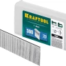 Гвозди тип 18GA (47 / 300 / F) 5000 шт 31785-20 купить в Ижевске