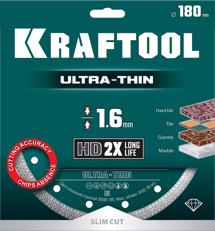 Диск алмазный для УШМ и плиткорезов супертонкие  ULTRA-THIN 36685-180 купить в Ижевске