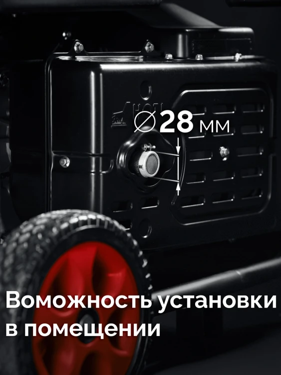 ЗУБР 7500 Вт, инверторный генератор с электростартером и розеткой АВР (СБИ-7500ЕА) купить в Ижевске