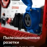 ЗУБР 7500 Вт, инверторный генератор с электростартером и розеткой АВР (СБИ-7500ЕА) купить в Ижевске